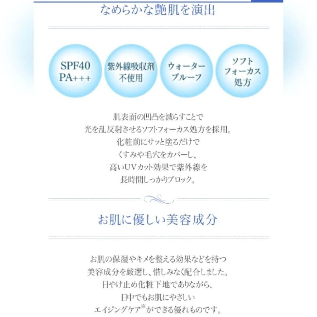 asami on LIPS ãðãã¡ã€ã³ããžã¥ã¢ã«UVãããã¯ãã¡ã€ã¯ã¢ããããŒã¹ãç¹åŸŽãæ¯..ãïŒ6æç®ïŒ