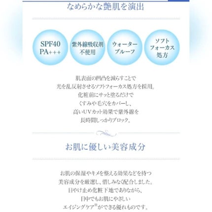 asami on LIPS ãðãã¡ã€ã³ããžã¥ã¢ã«UVãããã¯ãã¡ã€ã¯ã¢ããããŒã¹ãç¹åŸŽãæ¯..ãïŒ6æç®ïŒ