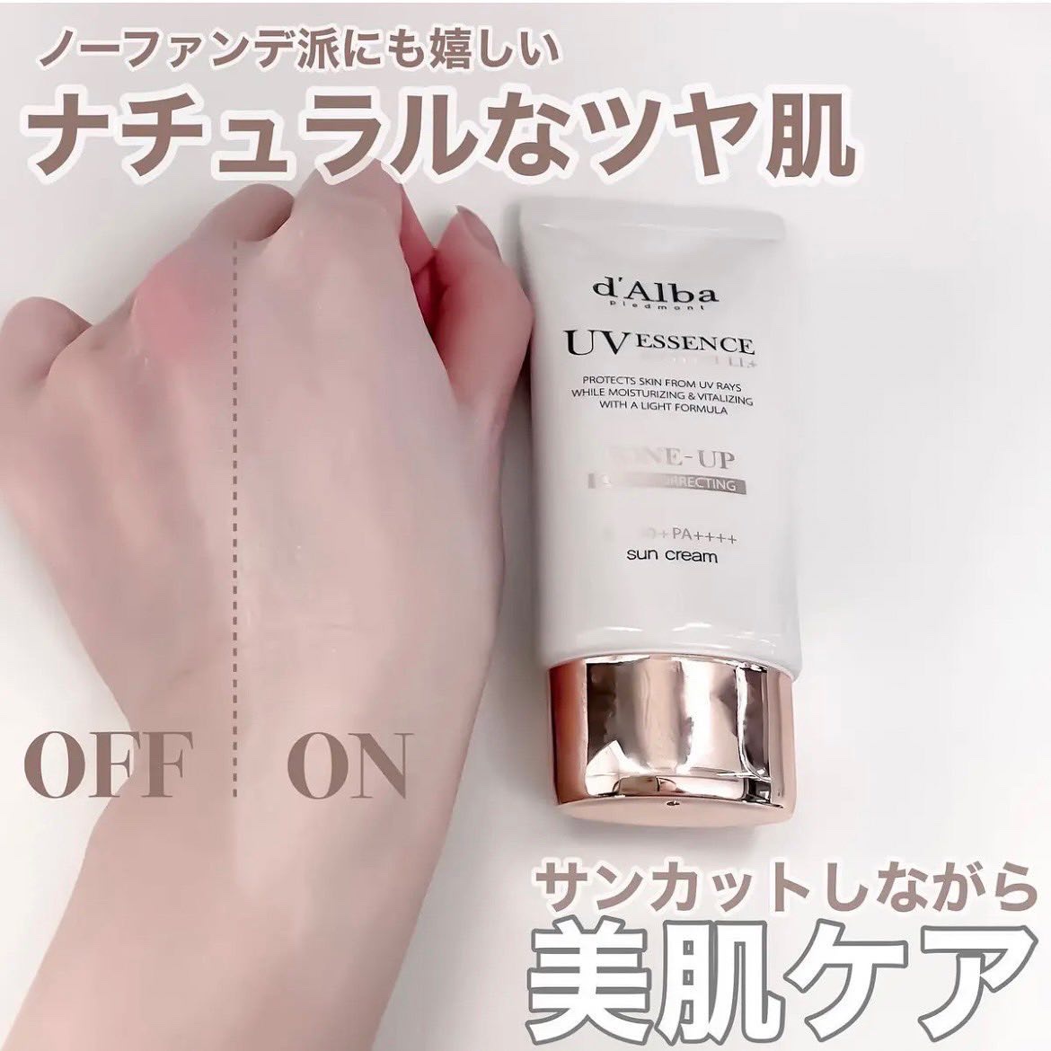 ダルバ ホワイトトリュフファーストスプレーセラム/ダルバ/ミスト状化粧水を使ったクチコミ（3枚目）