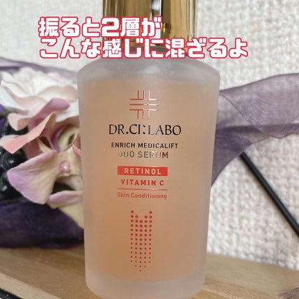 エンリッチ メディカリフト デュオセラム/ドクターシーラボⓇ/美容液を使ったクチコミ(3枚目)