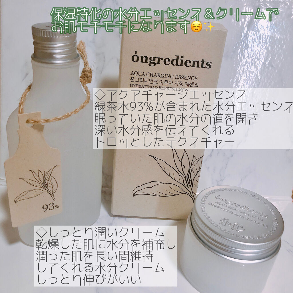 Aqua Keeping Cream/Ongredients/フェイスクリームを使ったクチコミ（2枚目）