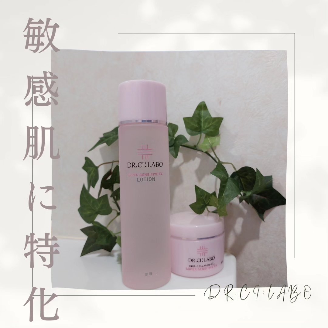 薬用アクアコラーゲンゲル スーパーセンシティブEX/ドクターシーラボⓇ/オールインワン化粧品を使ったクチコミ（1枚目）