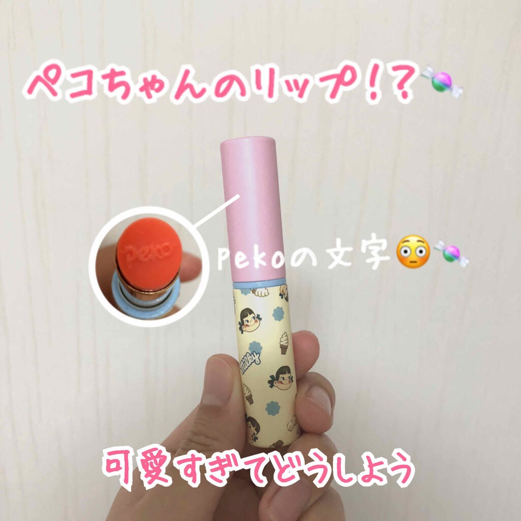 モイストピュアカラーリップ/ニベア/リップクリームを使ったクチコミ(1枚目)