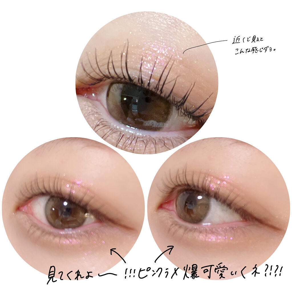 ブリンクリームパウダーシャドウ/BLING GLOW/単色アイシャドウを使ったクチコミ(7枚目)