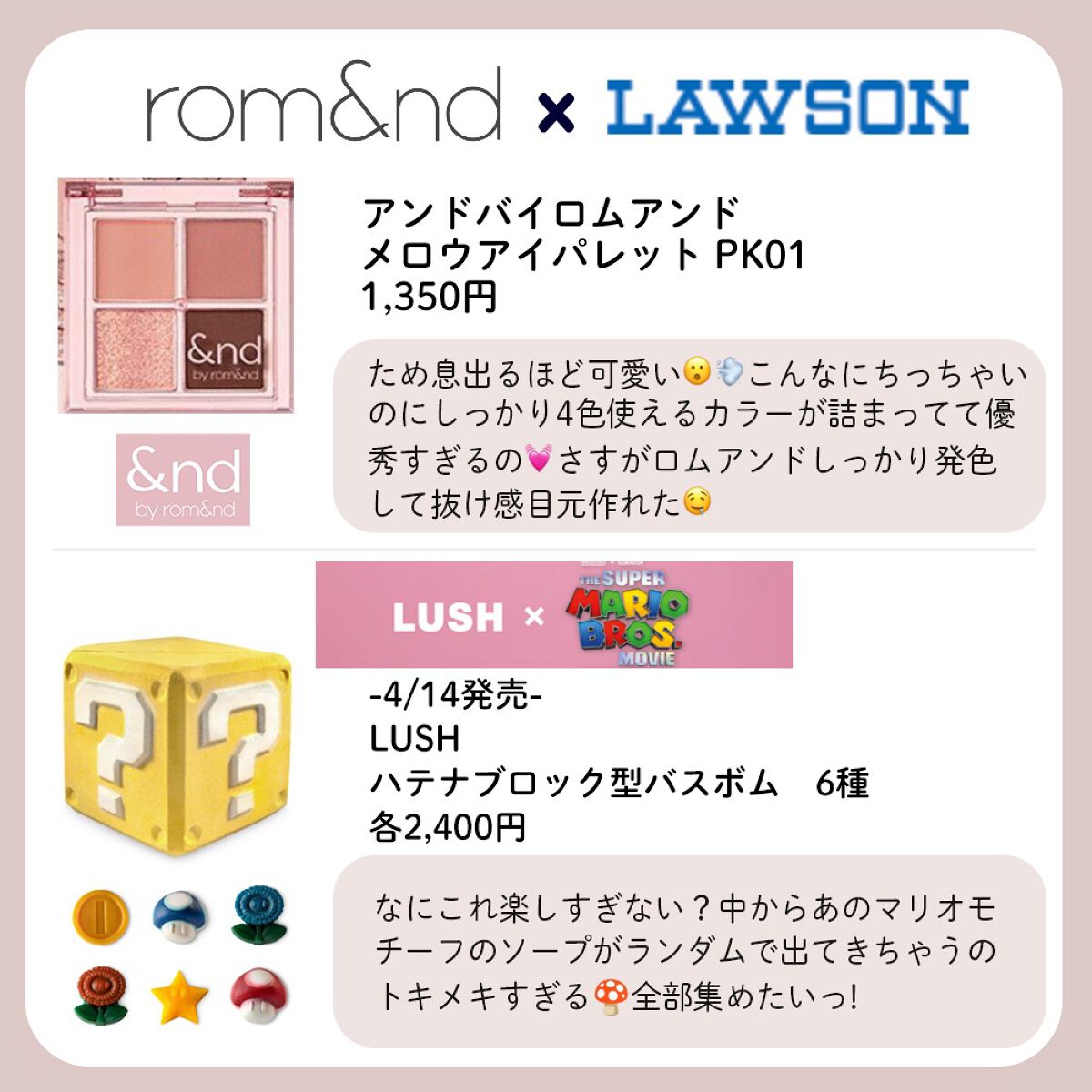 ããŒããð§ã³ã¹ã¡ãšçŸå®¹ on LIPS ããã®ã³ã©ããååçŽâ¡ïžâ¡ïžâ¡ïžä»ãã³ã©ãã³ã¹ã¡ãããŒã¡ããã¡ã..ãïŒ4æç®ïŒ