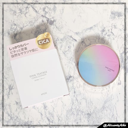 ピンクティーツリーカバークッション/APLIN/クッションファンデーションを使ったクチコミ(1枚目)