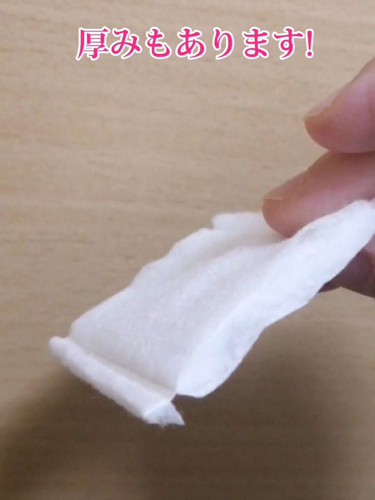 コットンパフ/DAISO/パフ・スポンジを使ったクチコミ(4枚目)