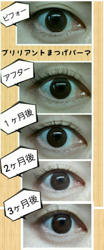 を使ったクチコミ(1枚目)