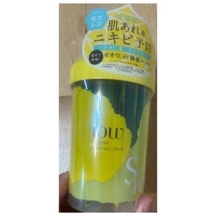 SFパック/iow/洗い流すパック・マスクを使ったクチコミ(1枚目)