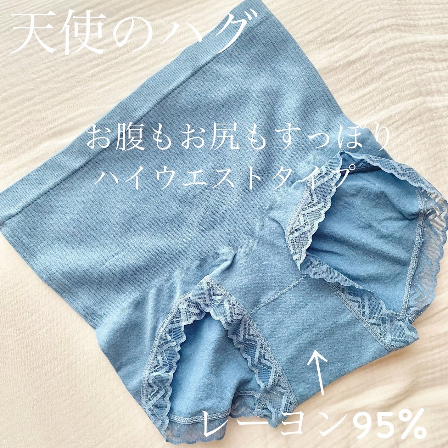 天使のハグ/babymine/その他を使ったクチコミ(3枚目)