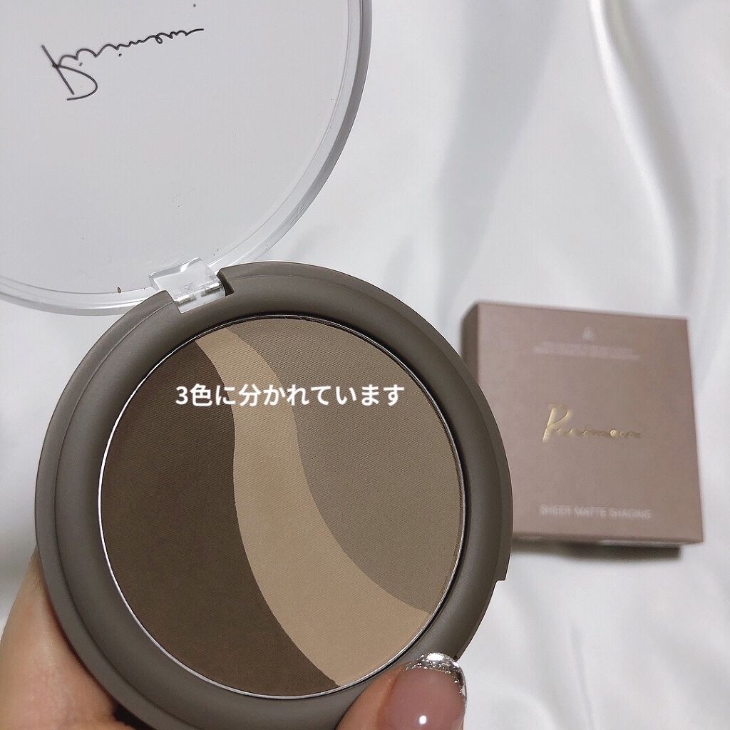 シアーマットシェーディング/Ririmew/シェーディングを使ったクチコミ（2枚目）