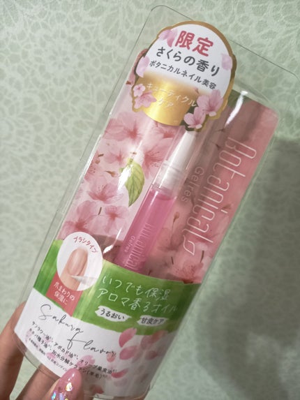 ST ジェリス アロマキューティクルペン サクラ/Gelres/ネイルオイル・トリートメントを使ったクチコミ(1枚目)
