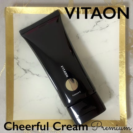 チアフルクリーム プレミアム/VITAON/フェイスクリームを使ったクチコミ(1枚目)