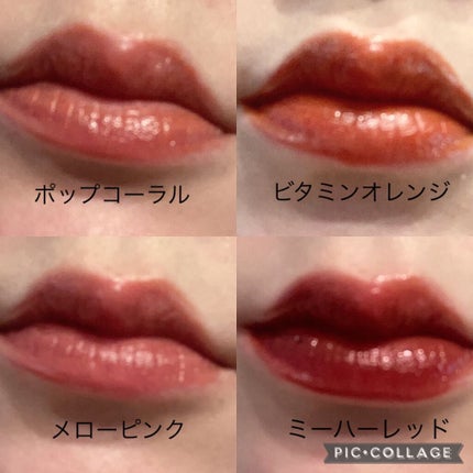 カラーフォーミーリップティント/myroink/リップティントを使ったクチコミ(5枚目)