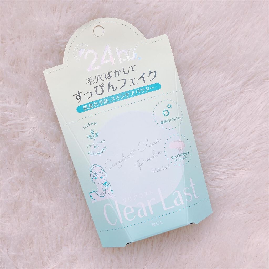 クリアラスト フェイスパウダー N 薬用オークル/クリアラスト/プレストパウダーを使ったクチコミ（2枚目）
