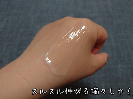 イドランス スリーピングマスク/アベンヌ/シートマスク・パックを使ったクチコミ(4枚目)