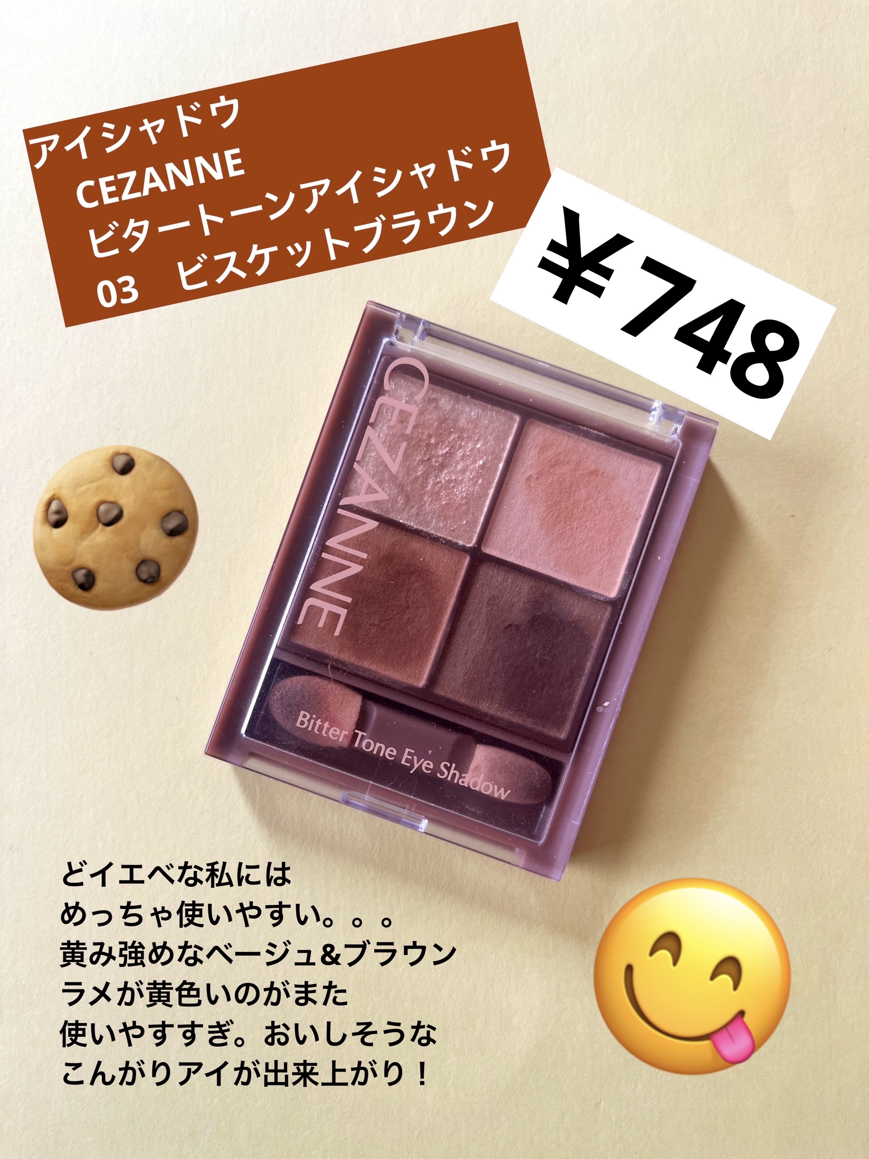 アンドバイロムアンド グラッシーバーム/&nd by rom&nd/口紅を使ったクチコミ（2枚目）