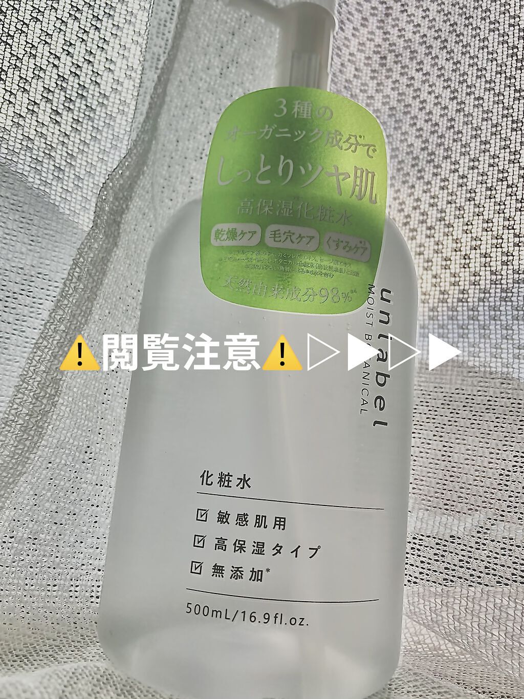  おうちdeエステ 肌をやわらかくする マッサージ洗顔ジェル /ビオレ/その他洗顔料を使ったクチコミ（1枚目）