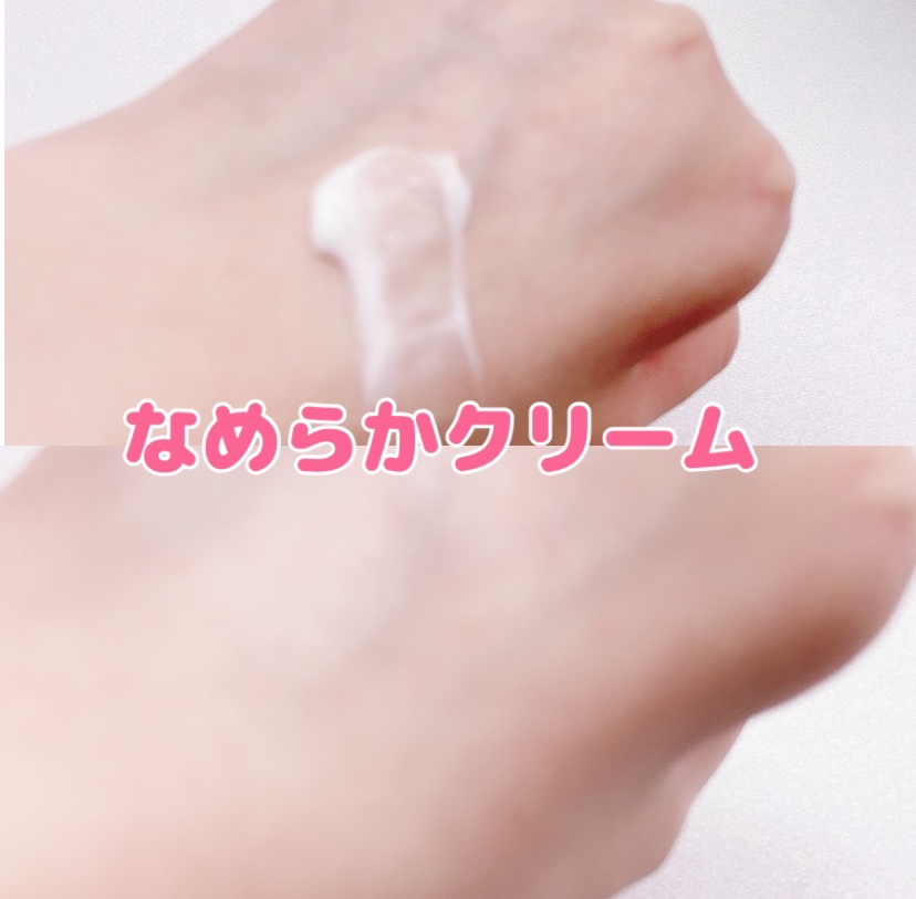 潤浸保湿 フェイスクリーム/キュレル/フェイスクリームを使ったクチコミ（3枚目）