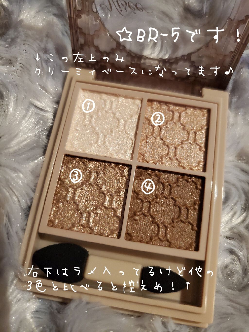 グロッシーリッチ アイズ N/Visée/アイシャドウパレットを使ったクチコミ(2枚目)