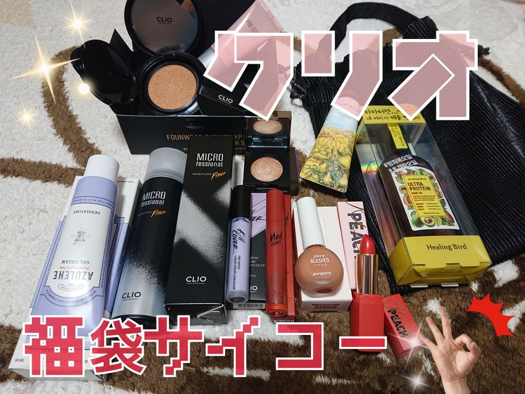 キル カバー アンプル クッション/CLIO/クッションファンデーションを使ったクチコミ（1枚目）