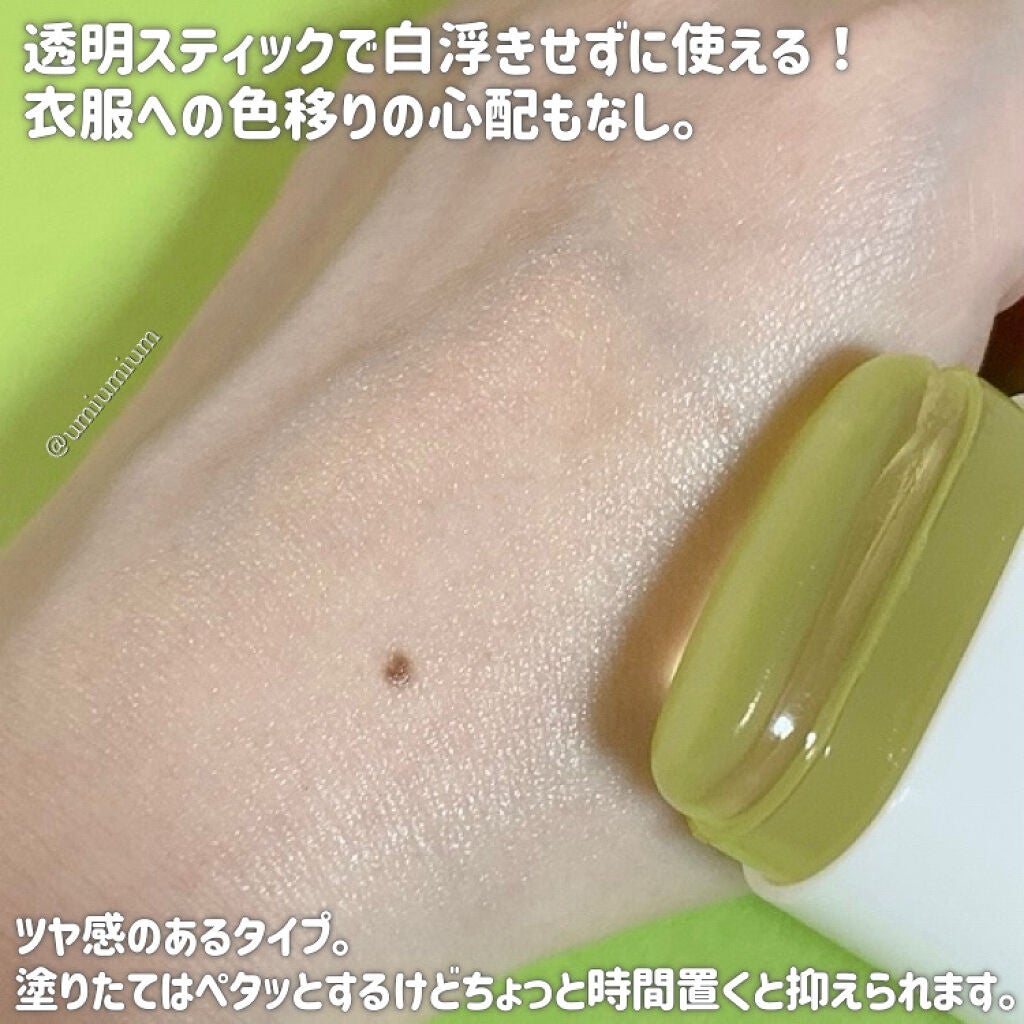 アピュー ジューシーパン UVスティック/A’pieu/日焼け止め・UVケアを使ったクチコミ(5枚目)