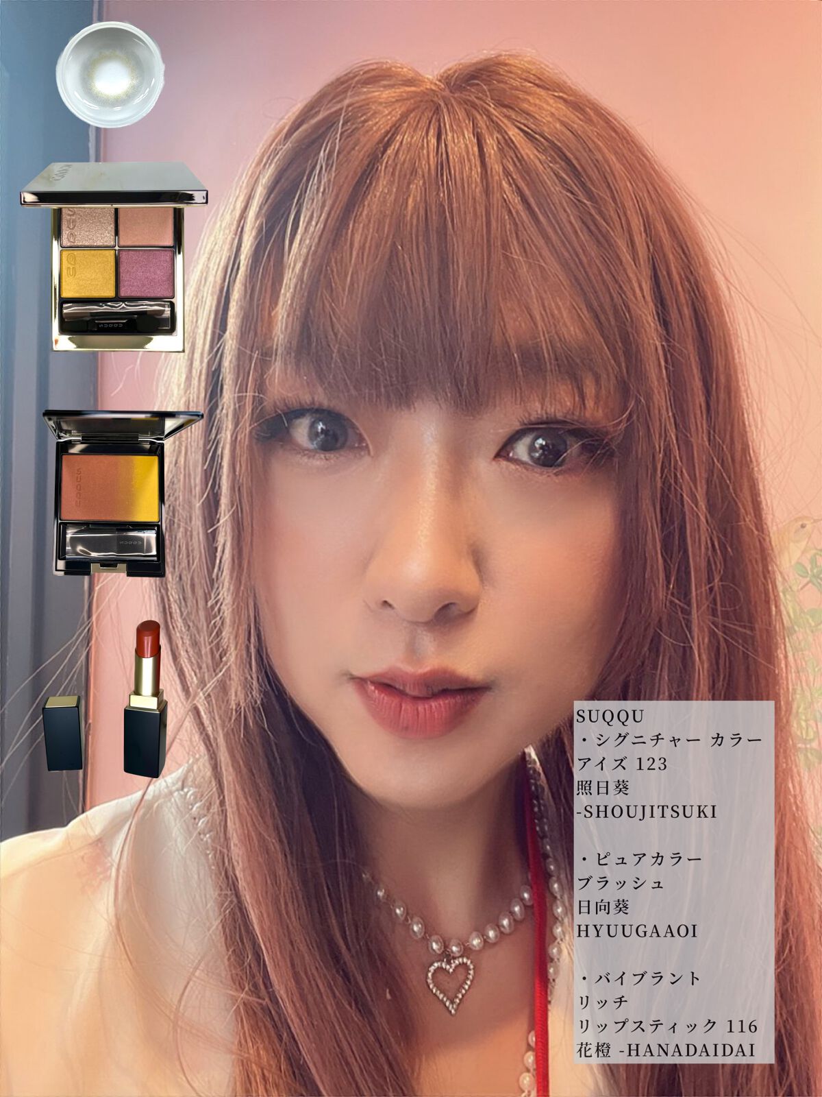 し・ほみん on LIPS 「SUQQUを使って夏メイク!◼️カラコンはN'sCOLLECT..」(1枚目)