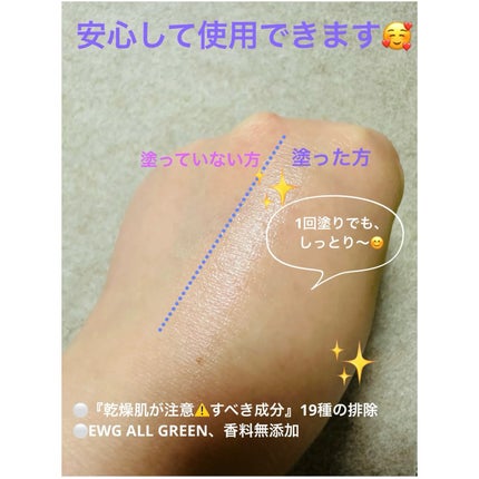 セラミューン™ハイドレーティングクリームスキン /BIOHEAL BOH/乳液を使ったクチコミ(5枚目)