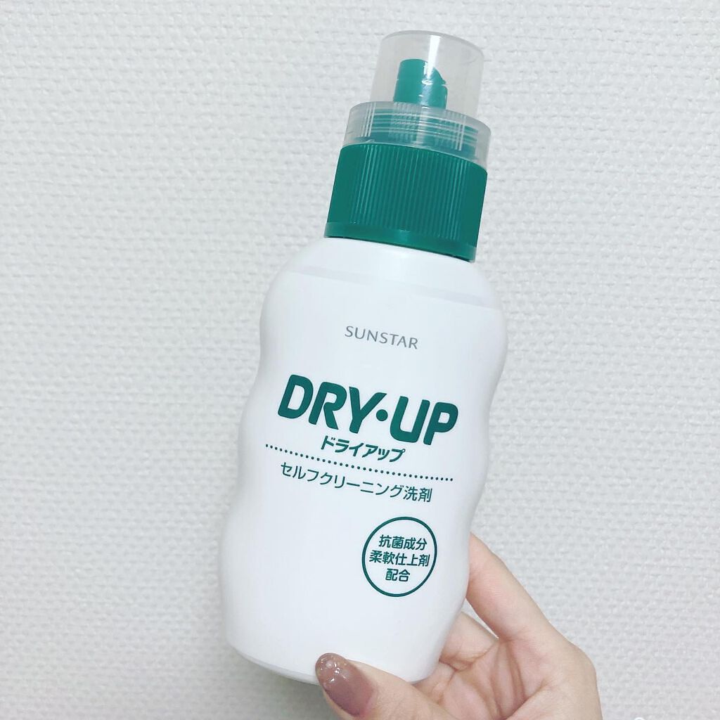 ドライアップ/サンスター/その他を使ったクチコミ(1枚目)