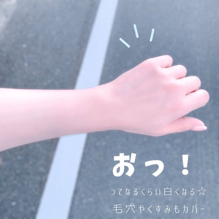 薬用ホワイトコンク ホワイトニングCC CII/ホワイトコンク/ボディクリームを使ったクチコミ(6枚目)