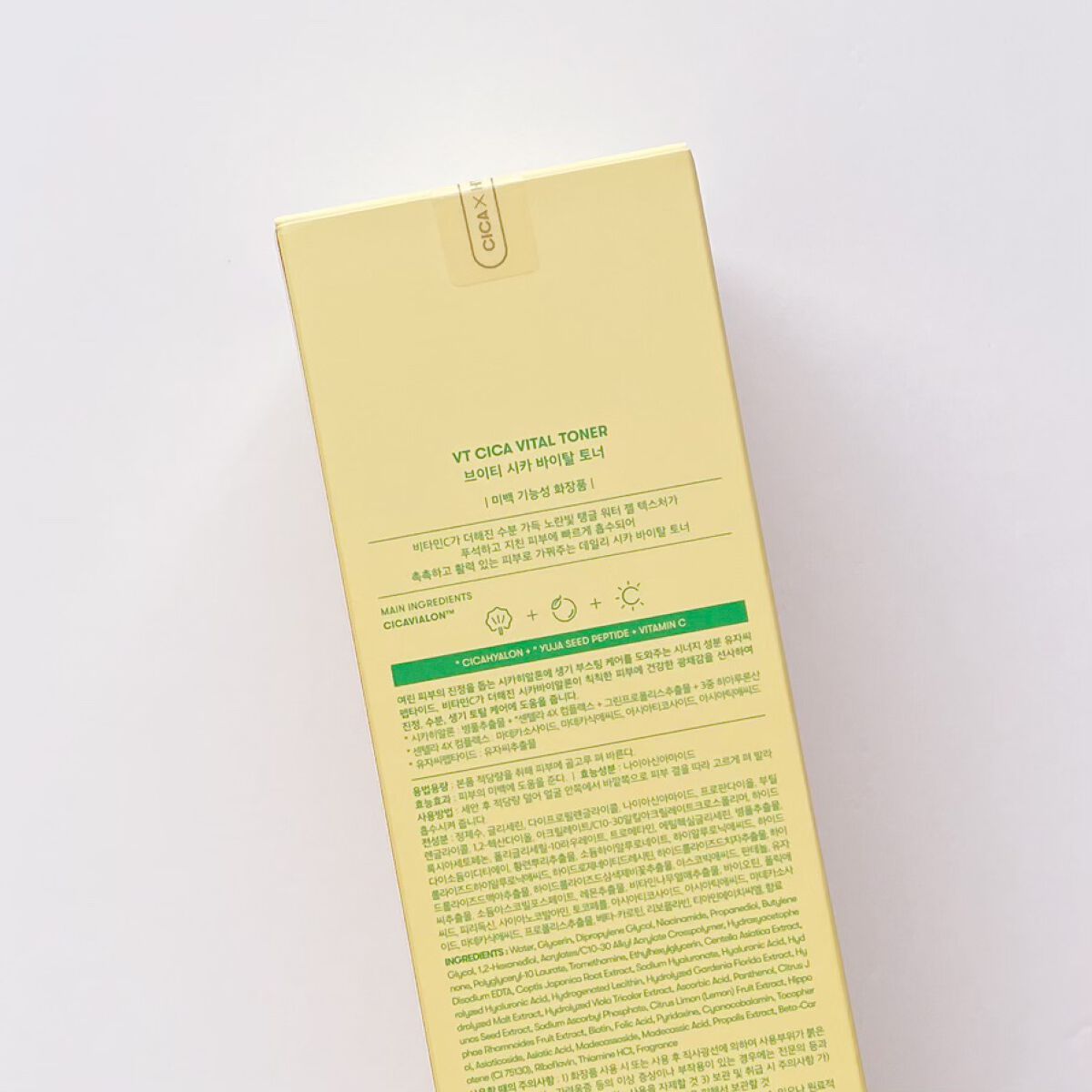 シカバイタル トナー/VT/化粧水を使ったクチコミ（2枚目）