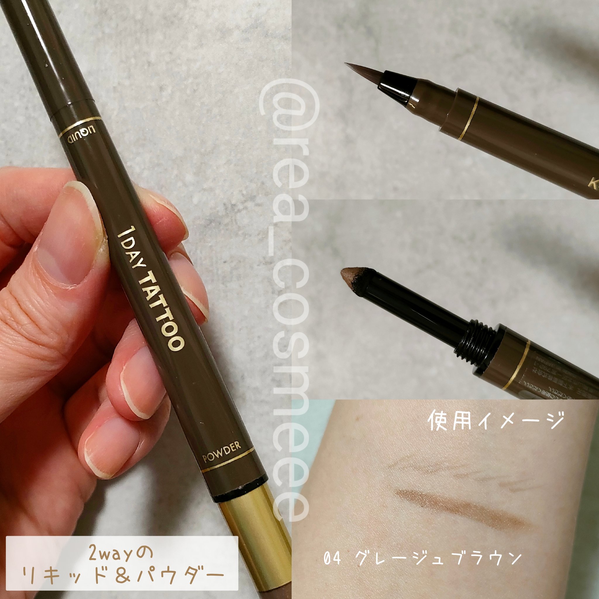 を使ったクチコミ（3枚目）