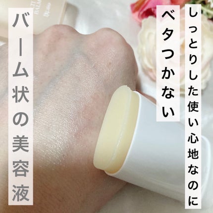 マルチアップバーム<スティック状美容液>/ヒューマニズム/美容液を使ったクチコミ(1枚目)