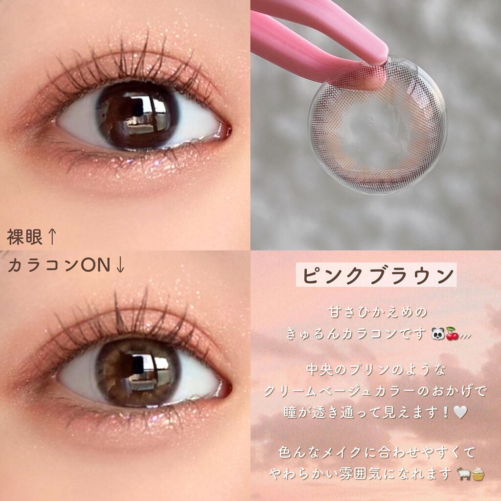 Cloud Pudding /chuu LENS/カラーコンタクトレンズを使ったクチコミ(3枚目)
