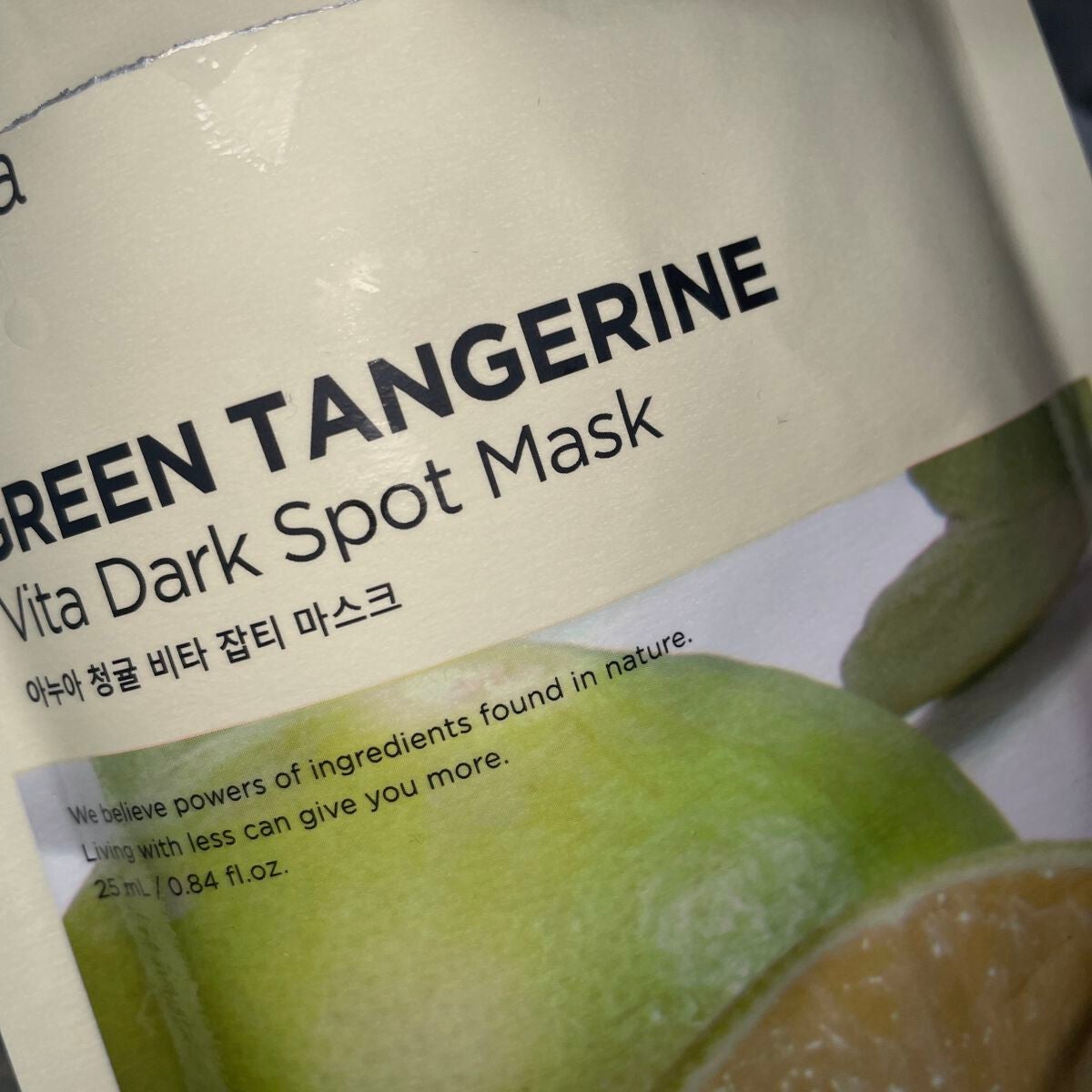 青蜜柑 ビタ ダークスポット マスクパック/Anua/シートマスク・パックを使ったクチコミ(1枚目)