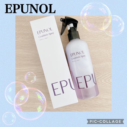 セラブルーチンスプレー/Epunol/プレスタイリング・寝ぐせ直しを使ったクチコミ(1枚目)