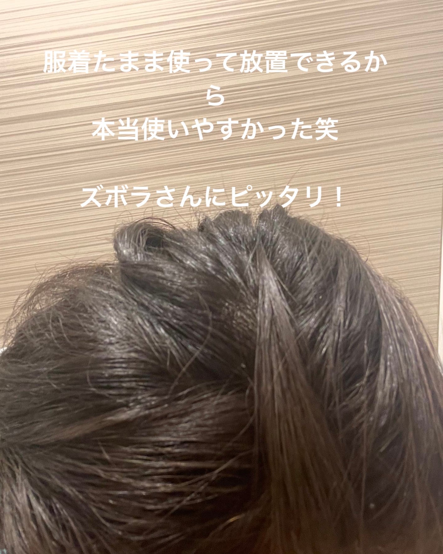 試してみた】髪風船 フィルアップローションインナーの効果・髪 試してみた】髪風船 フィルアップローションインナーの効果・髪