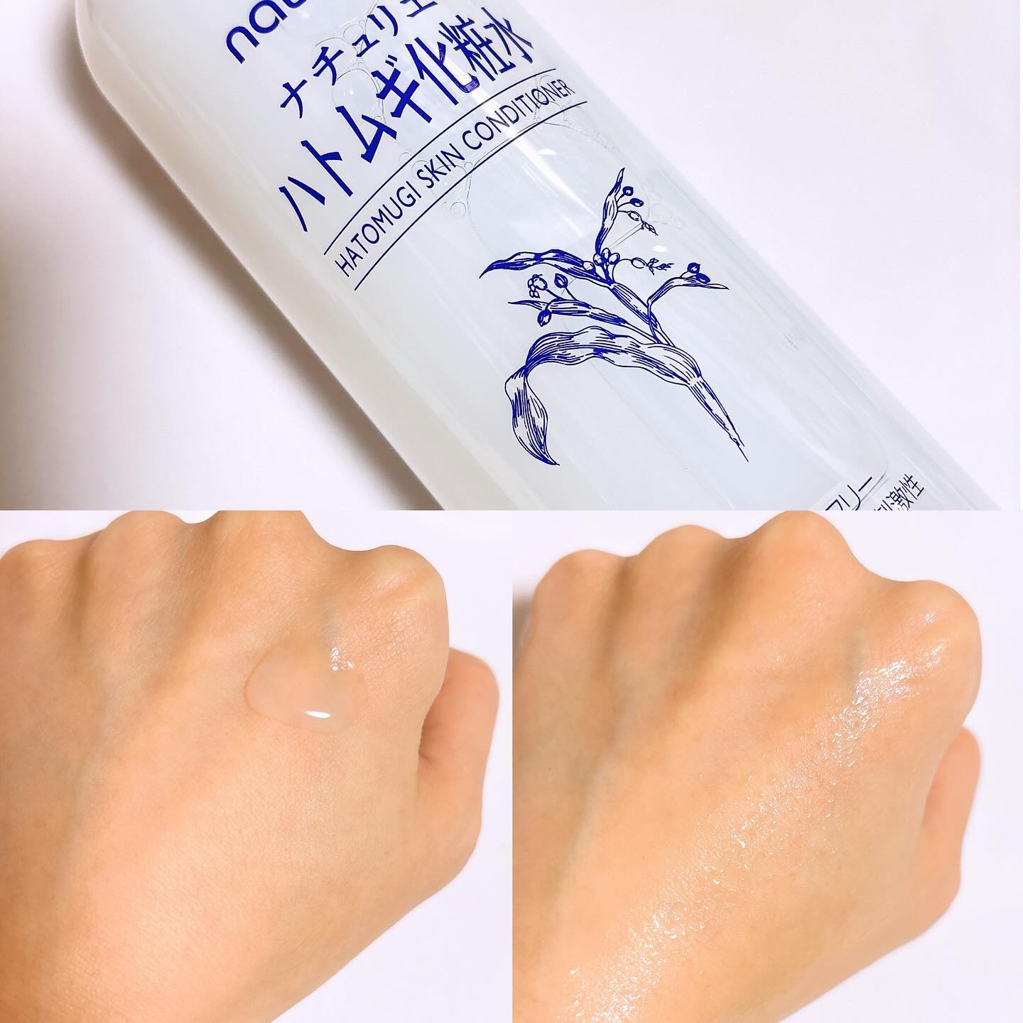 ハトムギ保湿ジェル(ナチュリエ スキンコンディショニングジェル)/ナチュリエ/美容液を使ったクチコミ（3枚目）