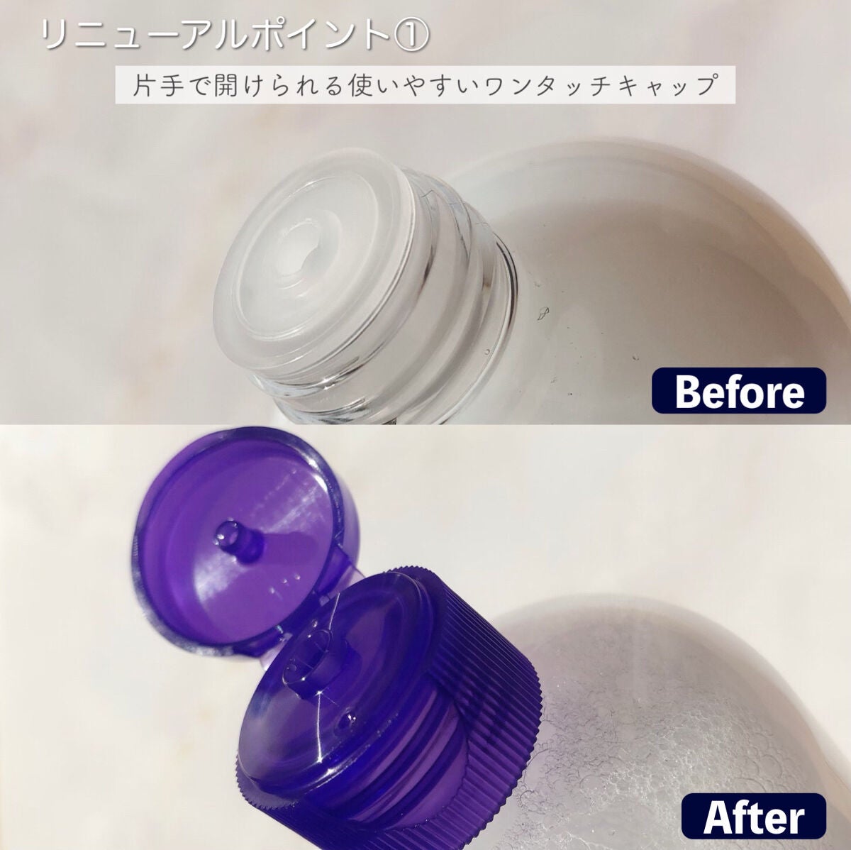 ハトムギ化粧水(ナチュリエ スキンコンディショナー R )/ナチュリエ/化粧水を使ったクチコミ(4枚目)