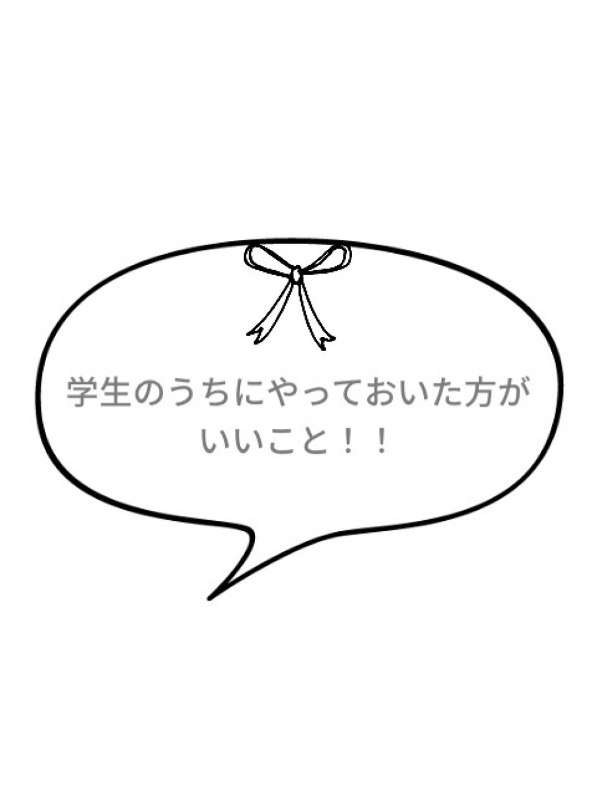 ハトムギ化粧水(ナチュリエ スキンコンディショナー R )/ナチュリエ/化粧水を使ったクチコミ（1枚目）
