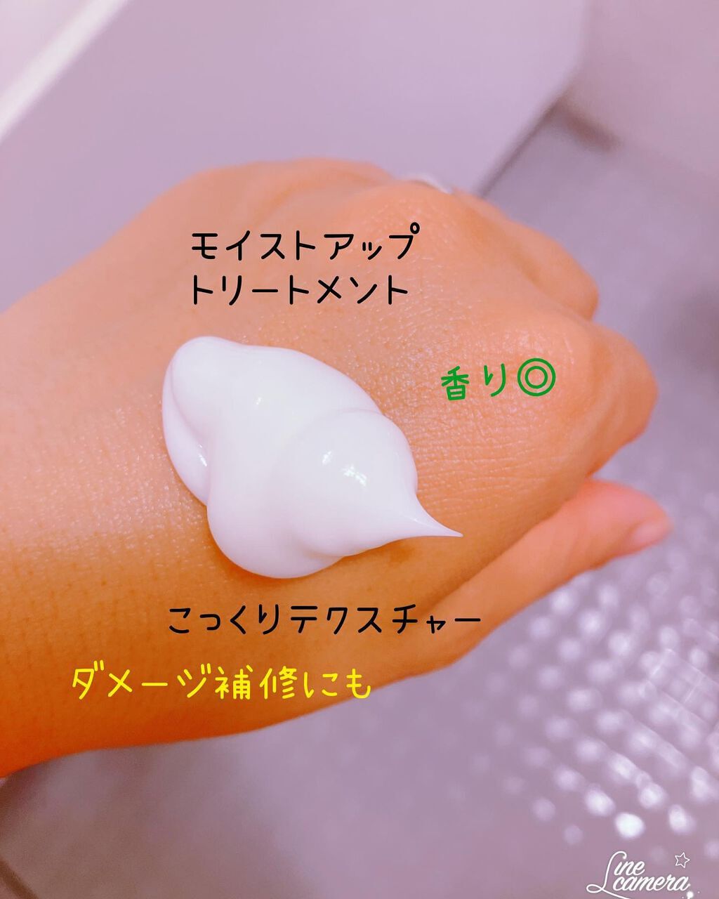 モイストアップ ジェル シャンプー/トリートメント/fuettarich (フエッタリッチ)/サロンシャンプーを使ったクチコミ（3枚目）