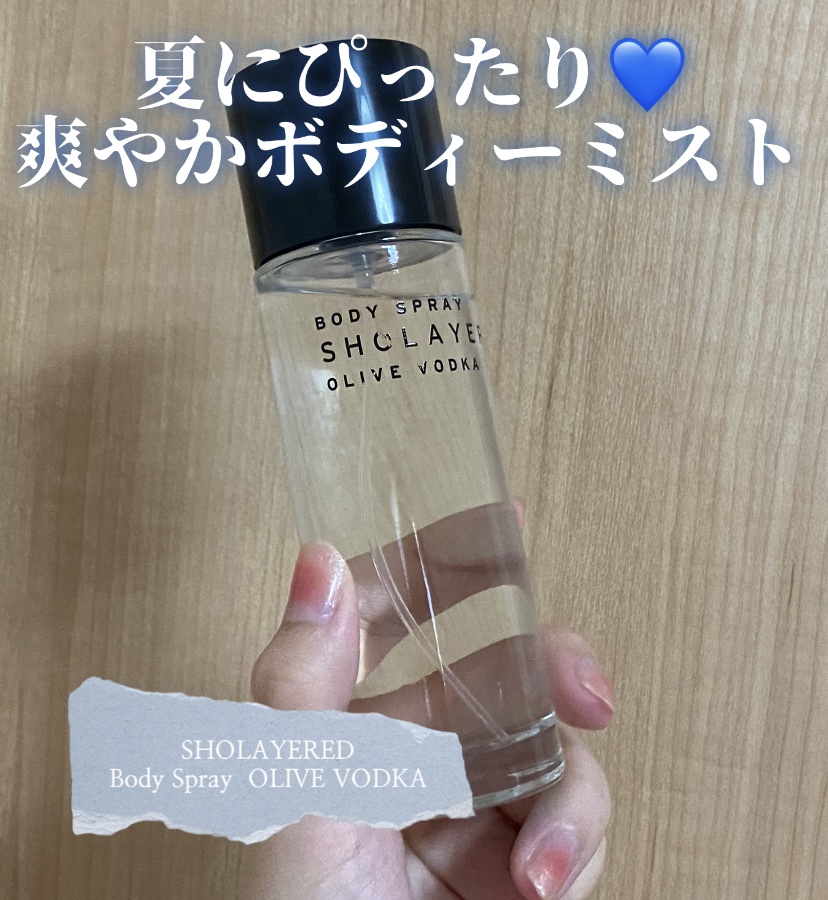 ボディスプレー/SHOLAYERED/香水(レディース)を使ったクチコミ（1枚目）