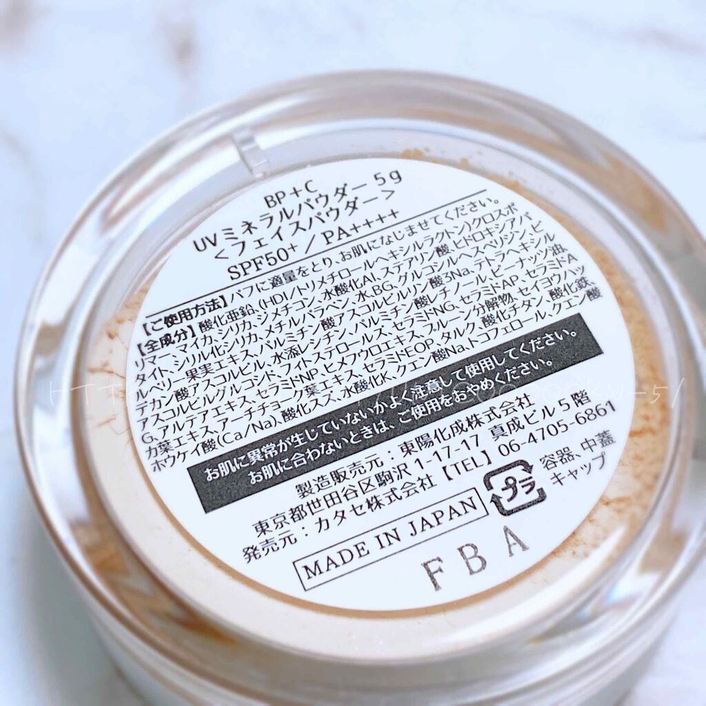 UVミネラルパウダー/Blanc Peau/ルースパウダーを使ったクチコミ(2枚目)
