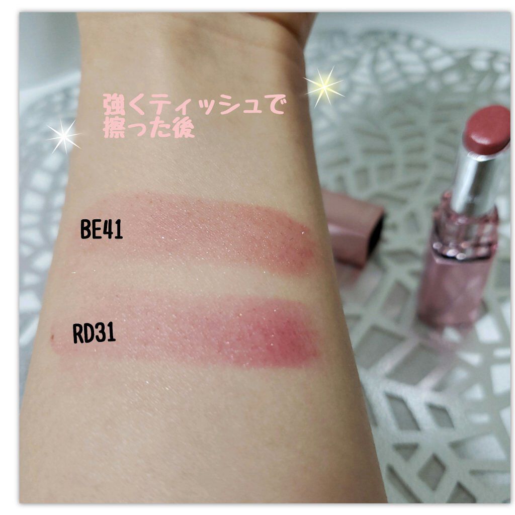 なめらか質感ひと塗りルージュ/AUBE/口紅を使ったクチコミ(4枚目)