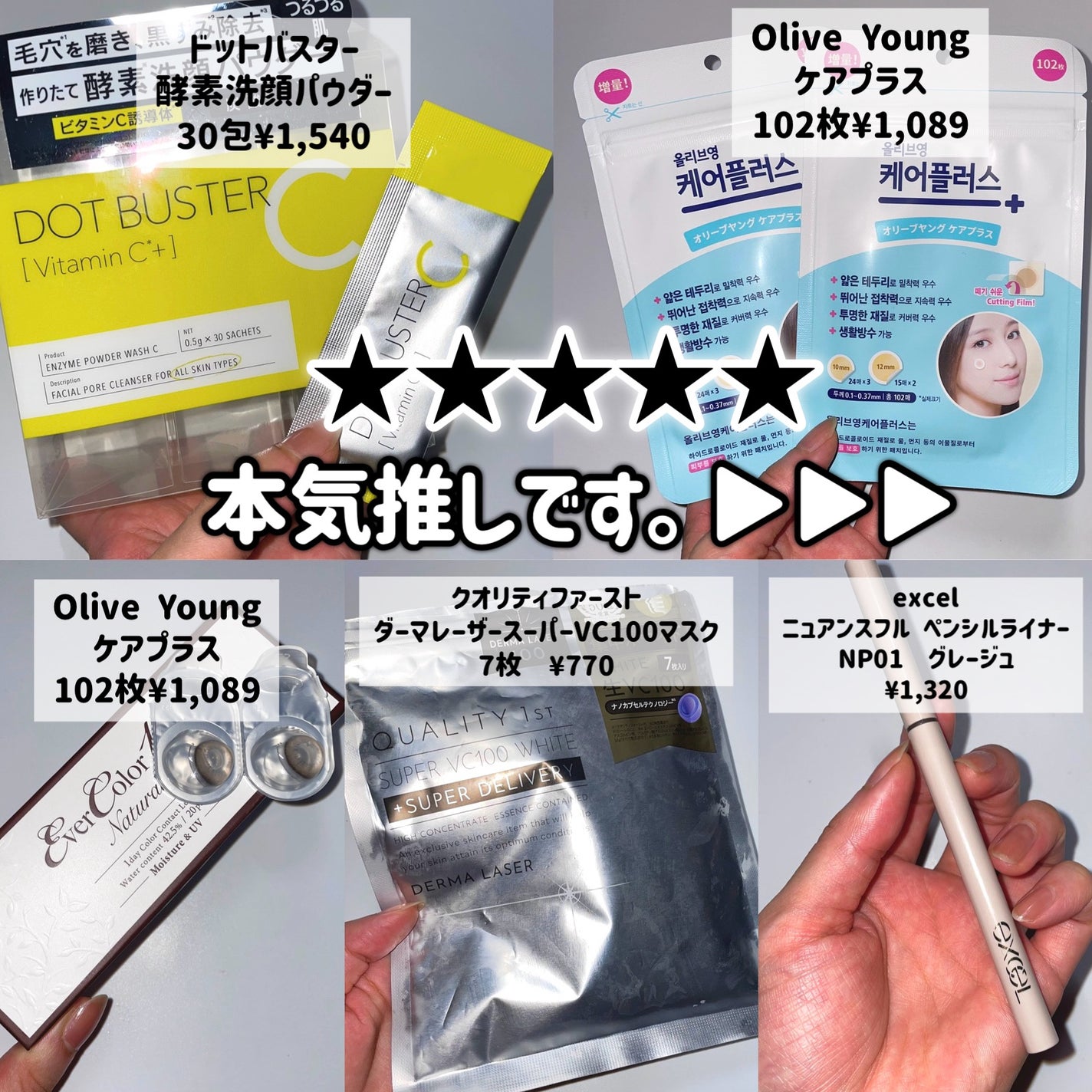 エバーカラーワンデー ナチュラル/エバーカラー/ワンデー(1DAY)カラコンを使ったクチコミ(2枚目)