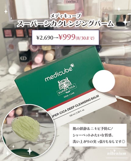 マイルドクレンジング オイル/ファンケル/オイルクレンジングを使ったクチコミ(2枚目)