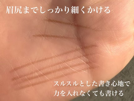 スリムスケッチアイブロウペンシル/U R GLAM/アイブロウペンシルを使ったクチコミ(3枚目)