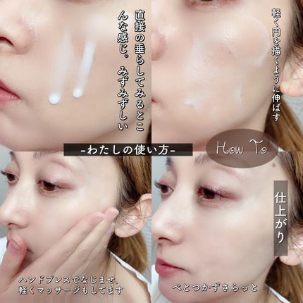 WHITENING EMULSION(美白乳液)/White Rush/乳液を使ったクチコミ(4枚目)