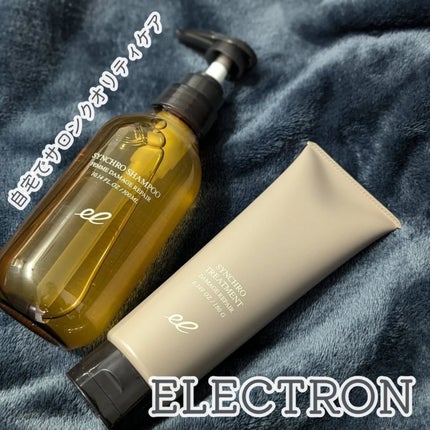 シンクロシャンプー ファム DAMAGE REPAIR/シンクロトリートメント DAMAGE REPAIR/ELECTRON/市販シャンプーを使ったクチコミ(1枚目)