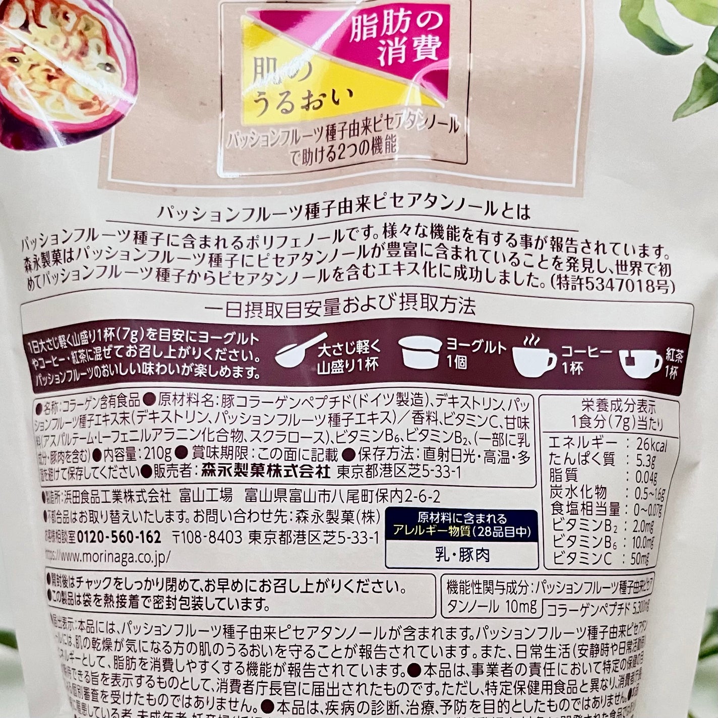 きぎ / フォロバします on LIPS 「💜ぶどうの◯倍!?肌のうるおいを守るためにプラスしてみない?🍇..」(8枚目)